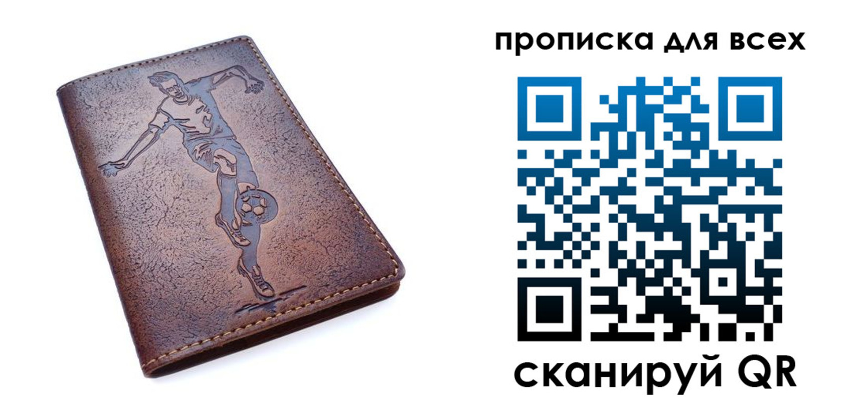 миграционный учет в Красном Куте